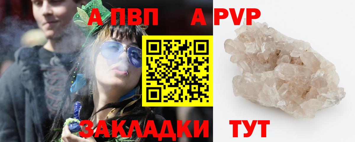 APVP СК Дзержинск