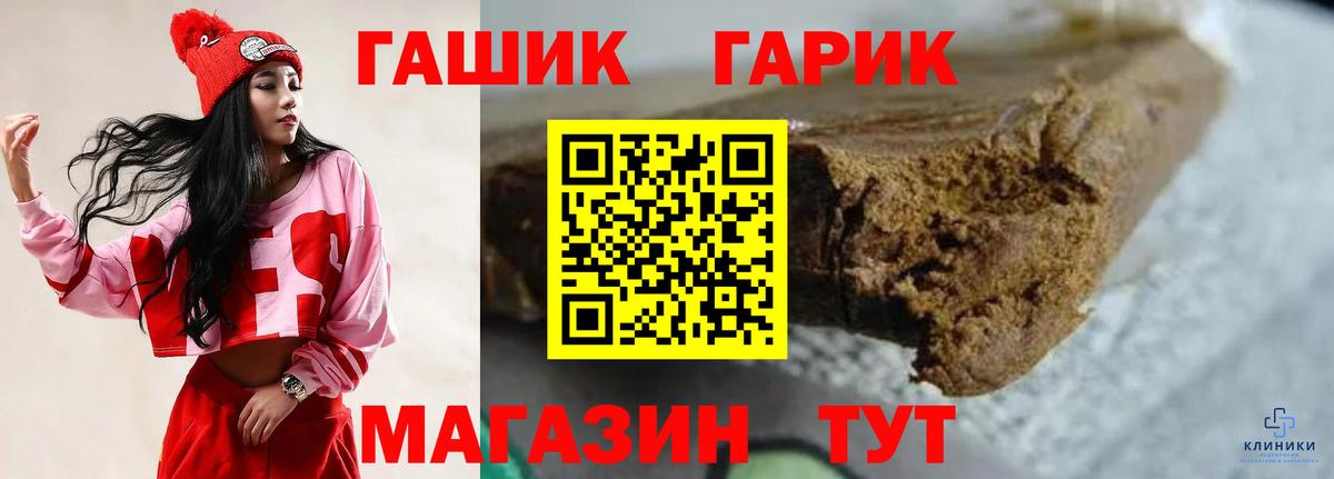 Дзержинск  наркошоп  Гашиш  Вход с VPN  Гашиш хэш  ГАШ Ice-O-Lator 