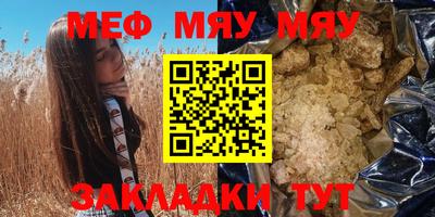 прущий лед Кулебаки