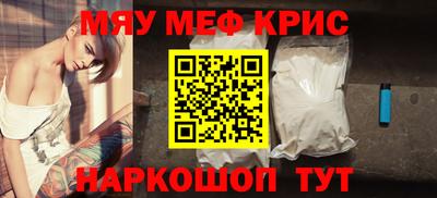 прущий лед Кулебаки