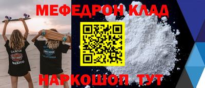 прущий лед Кулебаки