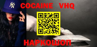 прущий лед Кулебаки