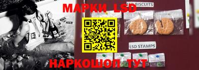 марки lsd Кумертау