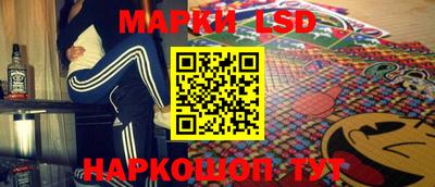 марки lsd Кумертау