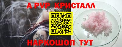 прущий лед Кулебаки