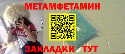 прущий лед Кулебаки