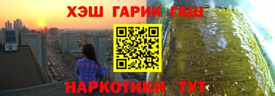 jwh Кунгур