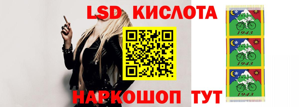 LSD-25 экстази кислота Дзержинск