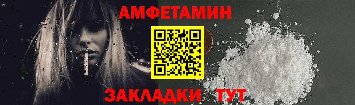 Первитин кристалл Дзержинск