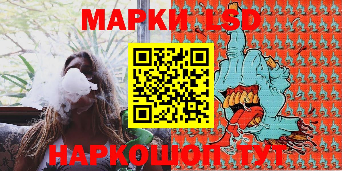 Марки NBOMe 1,5мг Дзержинск