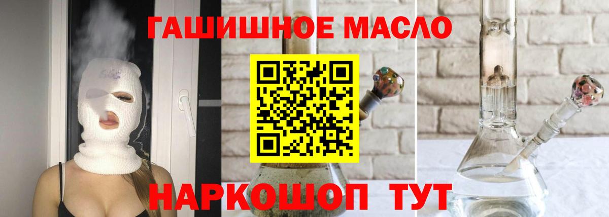 Дзержинск  Дистиллят ТГК Wax  Вход с VPN 