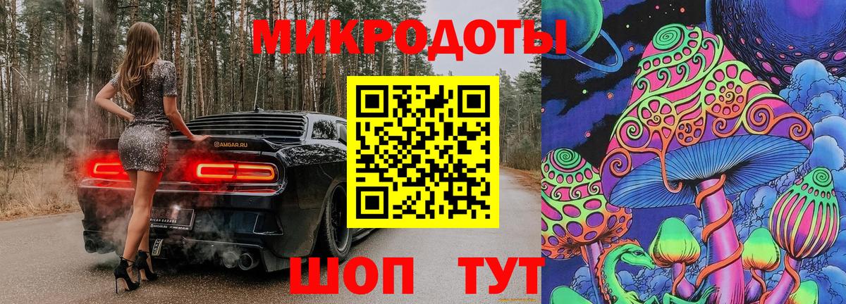 Галлюциногенные грибы Magic Shrooms  Псилоцибиновые грибы прущие грибы  Вход с VPN  Дзержинск 
