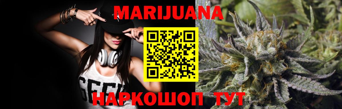 Бошки марихуана THC 21% Дзержинск